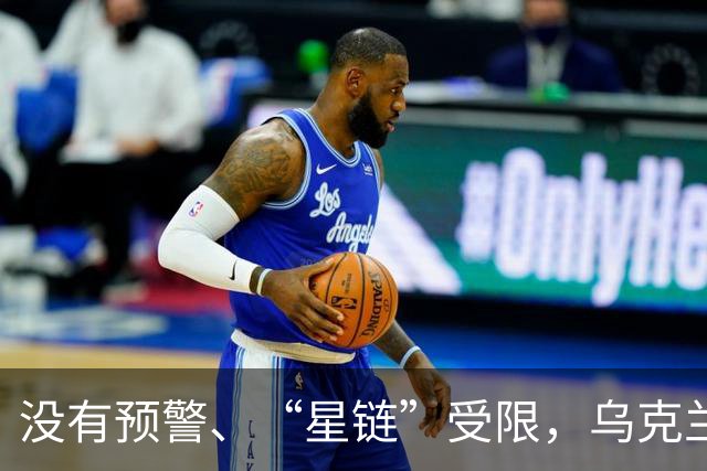 没有预警、“星链”受限,乌克兰现在连“爱国者”导弹都耗尽了?